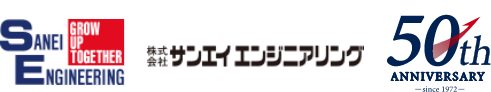 株式会社サンエイエンジニアリング